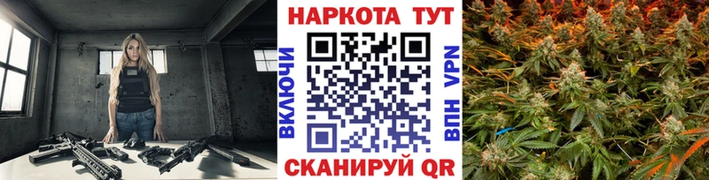 Как найти наркотики Орёл APVP АМФ ГАШ Канабис КОКАИН Меф