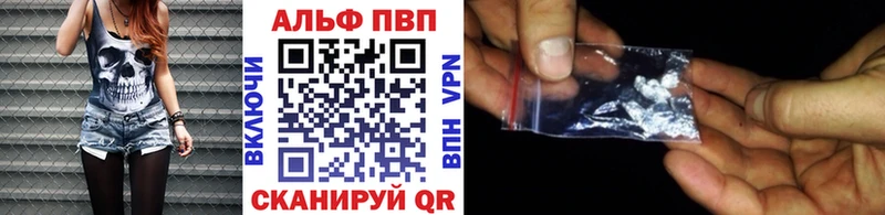 купить наркотик  Орёл  APVP кристаллы 