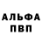 Alfa_PVP Соль Harriet Clinton