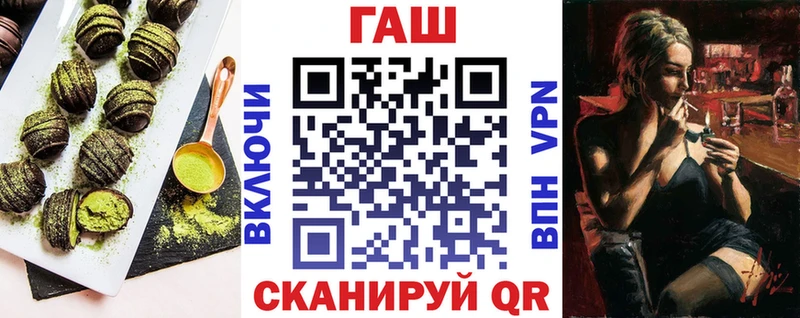 Печенье с ТГК марихуана  цена   Орёл 