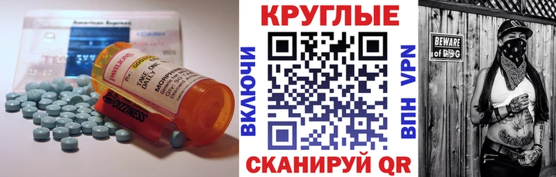 ЭКСТАЗИ MDMA Орёл