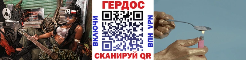 купить наркоту  Орёл  Героин белый 