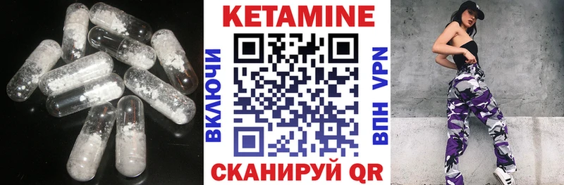 Кетамин ketamine  дарнет шоп  Орёл 