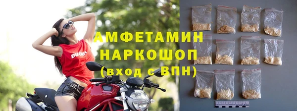 кокаин премиум Арсеньев