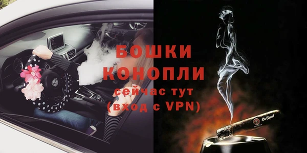 кристаллы Новокубанск