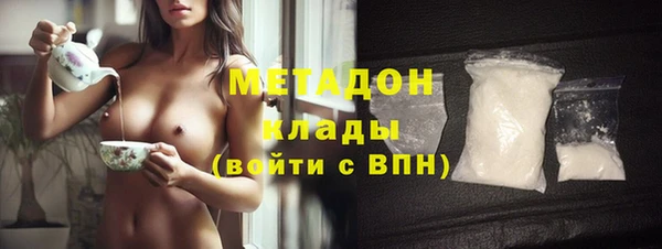кокаин премиум Арсеньев