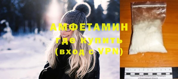 кокаин премиум Арсеньев