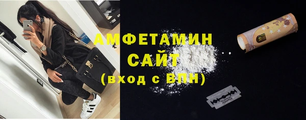 кокаин премиум Арсеньев