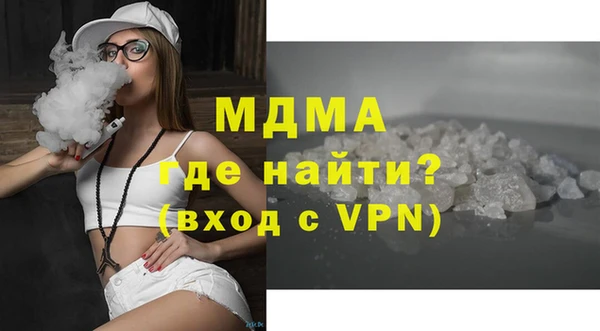 кокаин премиум Арсеньев