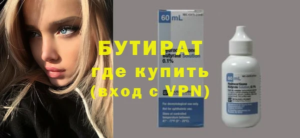 МДПВ Армянск