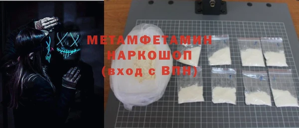 кокаин премиум Арсеньев