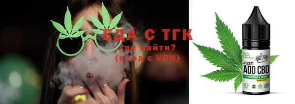 кокаин премиум Арсеньев