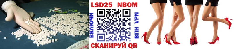 купить наркотик  Орёл  Лсд 25 экстази ecstasy 