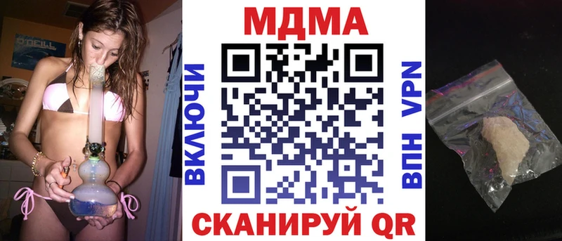 купить наркотики цена Орёл MDMA Molly