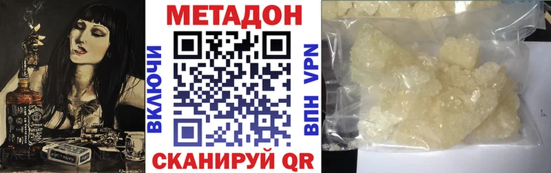 продажа наркотиков  Орёл  МЕТАДОН мёд 