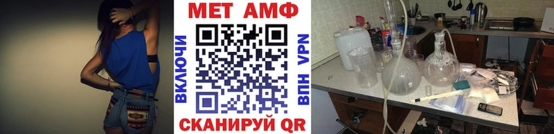 маркетплейс официальный сайт  Орёл  МЕТАМФЕТАМИН Декстрометамфетамин 99.9%  купить наркотик 