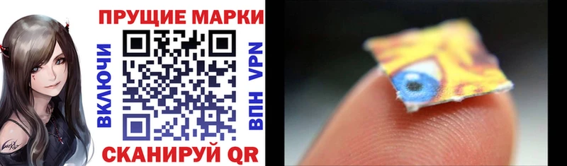 Марки NBOMe 1,5мг что такое наркотик блэк спрут вход Орёл