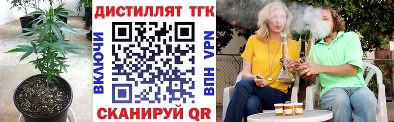 Дистиллят ТГК концентрат  МЕГА зеркало  Орёл 